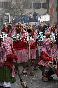 中标服务费