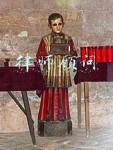 律师顾问