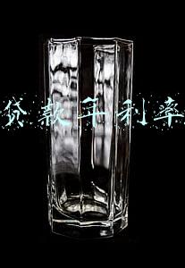 贷款年利率