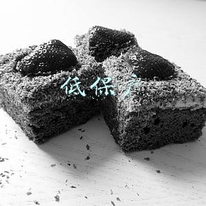低保户