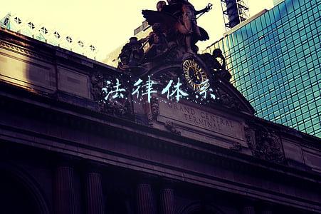 法律体系
