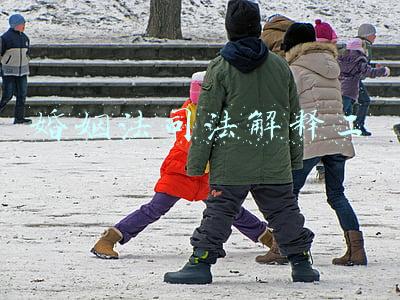 婚姻法司法解释二是否失效(2003年最高人民法院关于《中华人民共和国婚姻法》若干问题解释二)