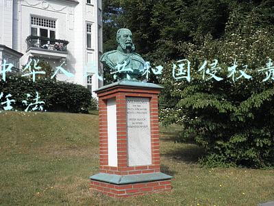 中华人民共和国侵权责任法典(关于侵权责任纠纷案件的14个实务问题解答（2022版）▏美好生活•民法典相伴)