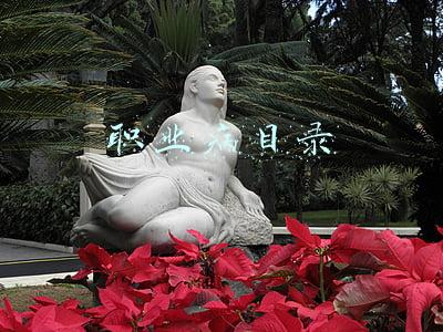 职业病目录