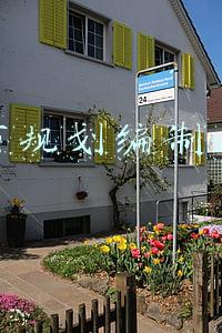城市规划编制办法停止使用(国家发改委：不能以县城建设为名炒作房地产 严控撤县建市设区)