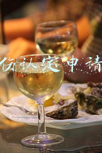 工伤认定申请表
