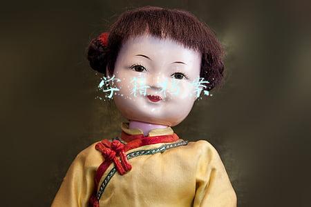 学籍档案