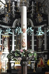 物业维修基金