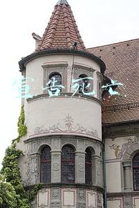宣告死亡