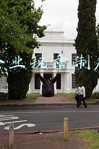 企业规章制度
