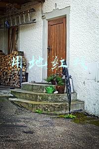 用地红线