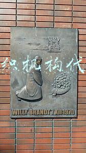 单位组织机构代码查询