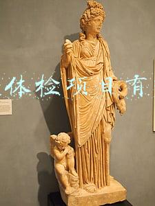 入职体检项目有哪些
