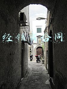 经销商合同模板(卖场商家合作协议书)