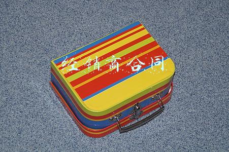 经销商合同