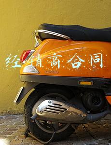 经销商合同