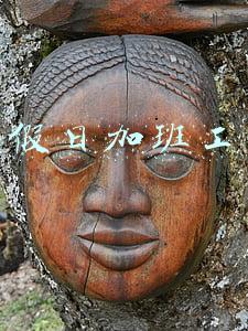 节假日加班工资