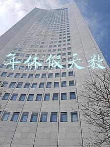 年休假天数