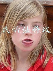 民诉法修改