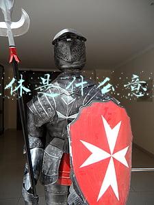 调休是什么意思
