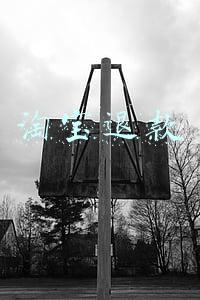 淘宝退款