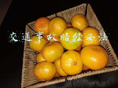 交通事故损害赔偿规定(交通事故赔偿标准)
