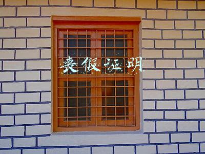丧假证明