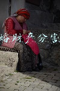 离婚财产分割法