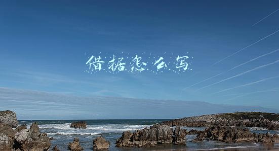 借条怎么写正规(律师教你借条正规写法，一定要收藏)