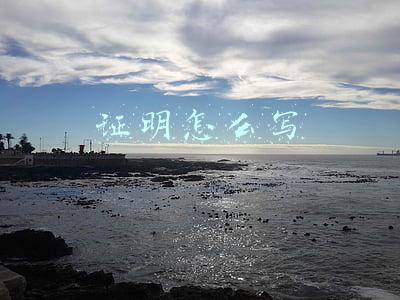 证明怎么写