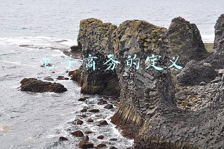 电子商务的定义
