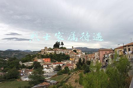 烈士家属待遇