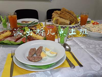 派出所几点上班