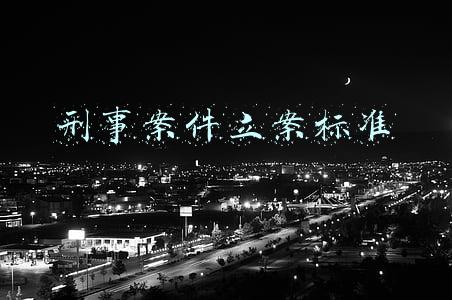 诈骗刑事案件立案标准(诈骗罪的立案标准是什么？)