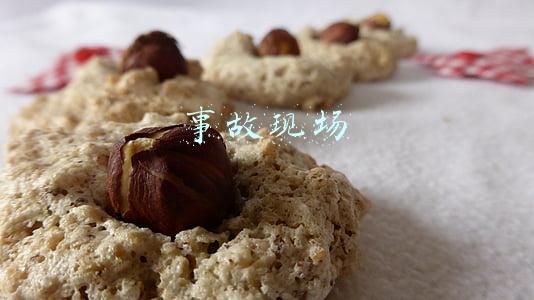 事故现场
