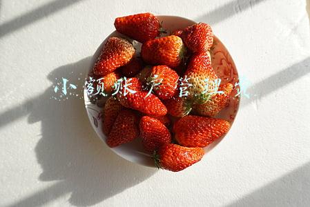 小额账户管理费