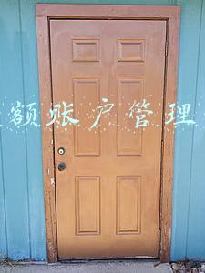 小额账户管理费