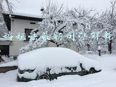 婚姻法最新司法解释