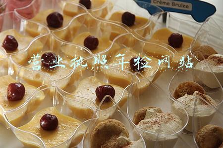 营业执照年检网站