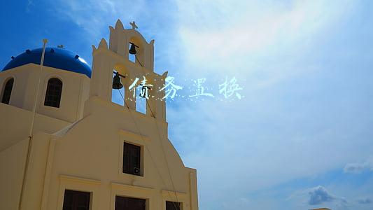 地方债务置换(是否拿中央债务置换地方债务？财政部回应了这些要点)