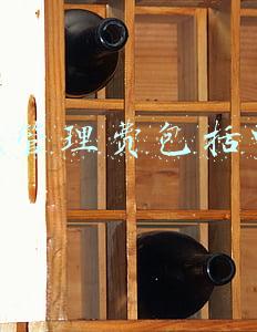 物业管理费包括哪些