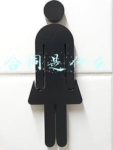 阴阳合同是什么意思