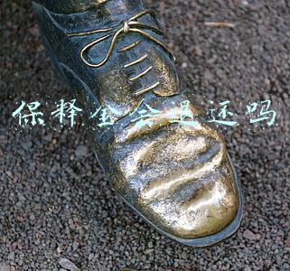 保释金会退还吗