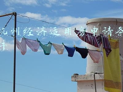 杭州经济适用房申请条件