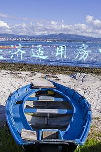 杭州经济适用房申请条件
