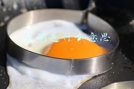 管制是什么意思