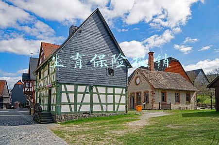 生育保险报销