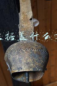 收据盖什么章