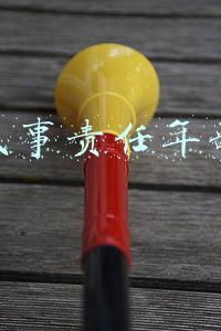 民事责任年龄
