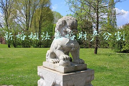 新婚姻法离婚财产分割